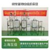 Shanghai customized combination distillation stir filter Glass Reactor New Material Synthesis device Pilot